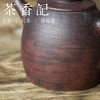 茶香记 景德镇手工红陶小具轮110ml泡茶壶红陶泥经典形制古拙憨厚 商品缩略图3