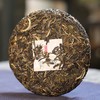 「老山箐」2015年普洱生茶饼（357g） 商品缩略图1