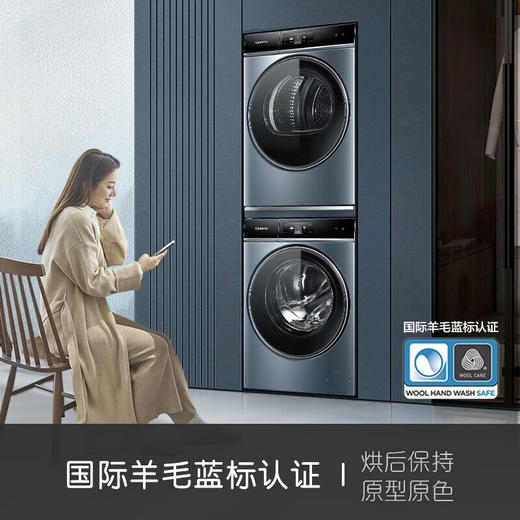 【纯平嵌入】卡萨帝12kg大容量智能洗烘套装变频滚筒洗衣机干衣机C1 D12L5LU1+CGY 12FL5TU1 商品图8