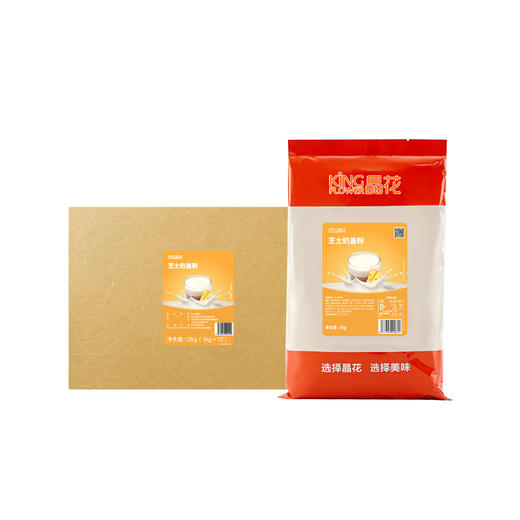 【晶花】芝士奶盖（品牌直发） 商品图4