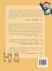 旅途中的超级数学课：观察力（挑战级） 商品缩略图1
