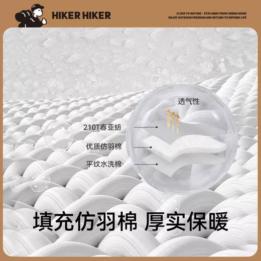 【HIKER系列】伯希和睡袋户外露营羽绒棉冬加厚保暖防寒成人被子116303053 商品图5