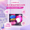 Unicharm尤妮佳超省水1/3化妆棉 32枚 商品缩略图2