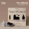 荣耀系列 Mars香薰礼盒/超大号礼品袋 商品缩略图0
