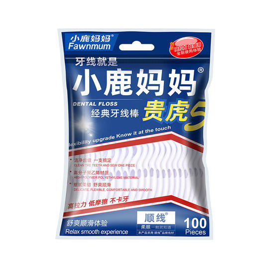 「单包100支装」小鹿妈妈牙线棒 便携随身牙线剔牙签线牙线口腔护理 商品图4