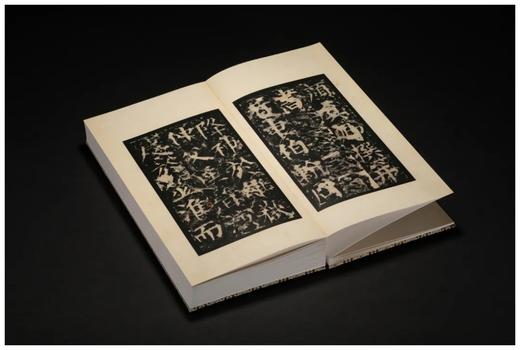 《明拓郭家庙碑》，开本：787mm×1092mm，12开，西泠印社出版社2023年版，定价580.00元。精装本（锦缎包面）带函套 售价：460.00元，  特装本（竹板嵌锦缎封面）带函套 商品图8