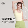 （断码清仓）梵美人 F5026R  瑜伽背心 带胸垫  超薄零感 商品缩略图4