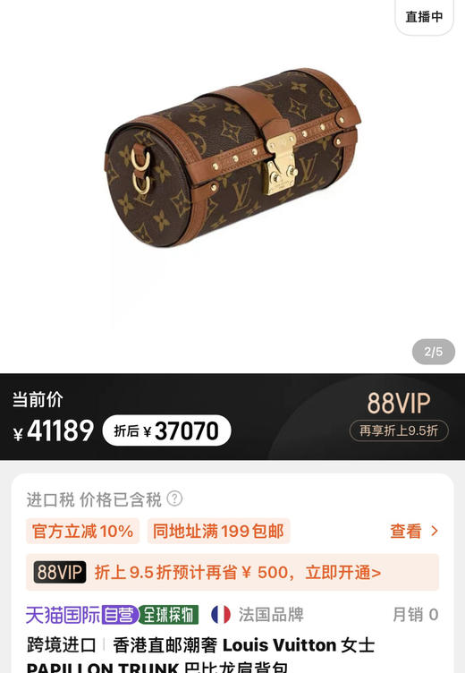 老花。尺寸:19x9x9CM 商品图1