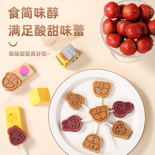 昔日印象山楂棒棒糖水果条鸡内金休闲零食蜜饯果脯山楂棒小吃 商品图1