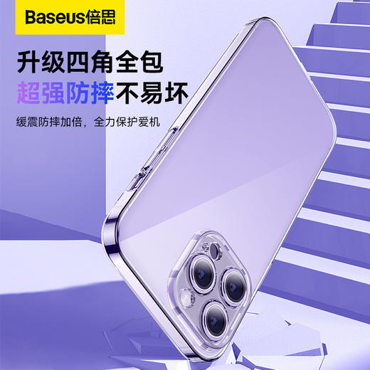 苹果系列手机保护壳iPhone15/14/13 Pro Max 商品图5