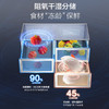 【全空间保鲜】海尔650L大容量多门四门节能智能变频无霜博观冰箱BCD-650WGHFD12STU1 商品缩略图3