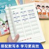 （老会员）小学英语必背单词练字帖同步课本边写边记艾宾浩斯记忆法加强记忆二三四五六年级 商品缩略图11