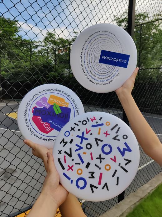 默小吉MOXIAOJI缤纷字母飞盘、无限宇宙飞盘、趣味剪影飞盘175g专业回旋男女团建户外比赛运动极限儿童玩具成人竞技比赛 商品图3
