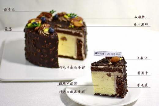 【梦龙朗姆冰淇淋蛋糕】朗姆冰淇淋、动物奶油、戚风蛋糕、巧克力坚果淋面；炎热的夏天，吃一口冰淇淋蛋糕，冰冰爽爽、清清凉凉~~~ps：注意干冰，不要触摸~如未立即使用轻放冰箱冷冻！！ 商品图2