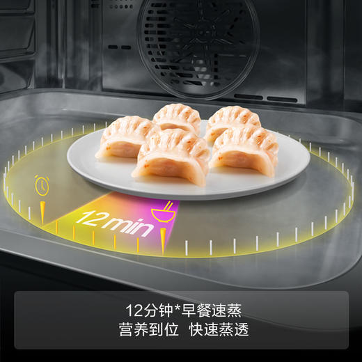 方太蒸烤箱一体机嵌入式家用烘焙多功能 WiFi&NFC互联 智能彩屏蒸箱烤箱空气炸一体机3合一ZK-ES1.i 商品图5