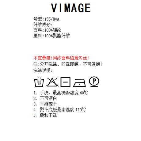 VIMAGE纬漫纪秋季新款时尚气质修身连衣裙V2077604 商品图8