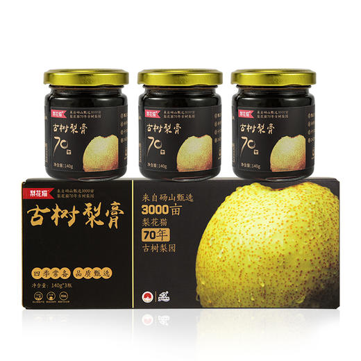 梨花猫 古树梨膏 140g*3瓶 商品图1