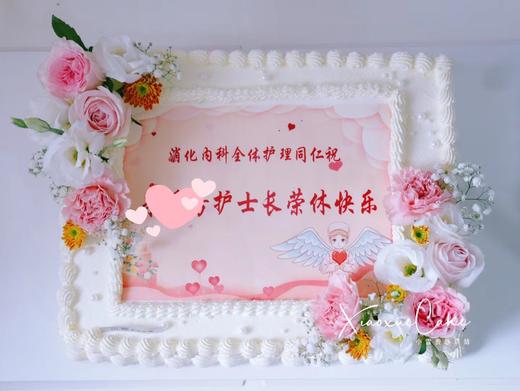 30㎝*40㎝大长方蛋糕（价格非标价，不同尺寸 不同价格，具体请私信客服） 商品图0
