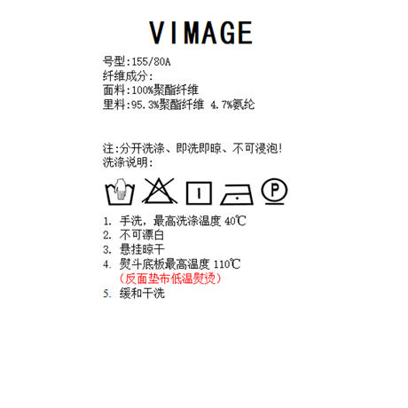 VIMAGE纬漫纪秋季新款扎染印花显瘦高腰优雅连衣裙V2007604 商品图7