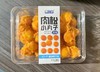 果仕达---肉松小丸子   保质期3个月 商品缩略图1