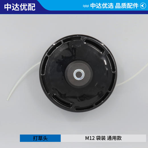 M12 富世华专用 通用款 袋装 商品图1