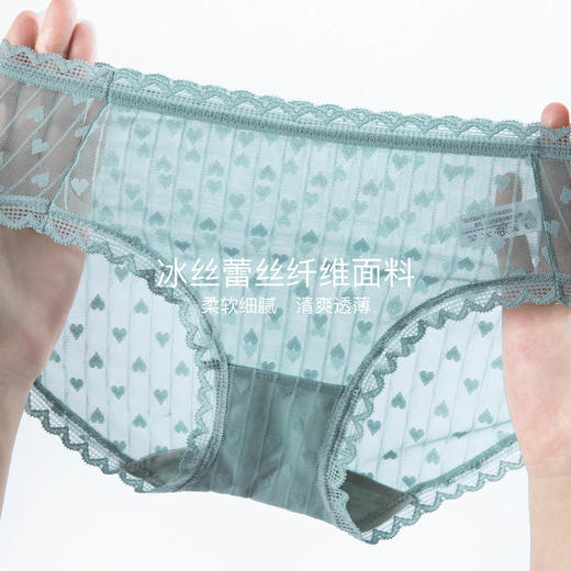 爱帝女士高腰心形提花内裤3条装 商品图1