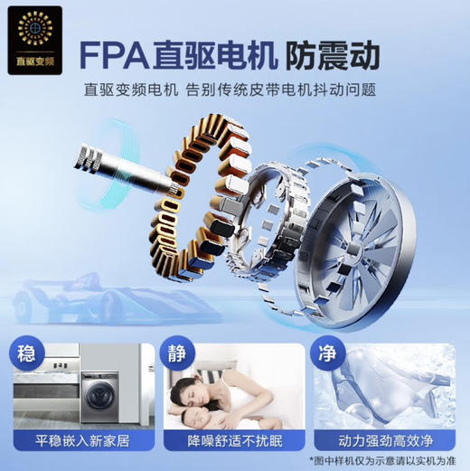 海尔（Haier）洗衣机G10058HBD12S 商品图3