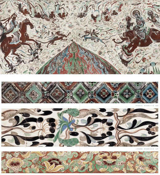 《敦煌》 商品图9