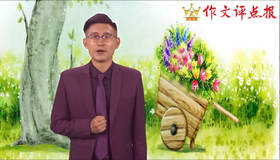 作文要有好开头