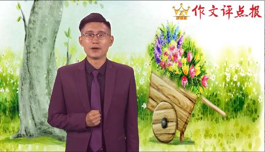 作文要有好开头 商品图0