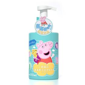 小猪佩奇氨基酸泡泡洗发水510ml27年7月  80151