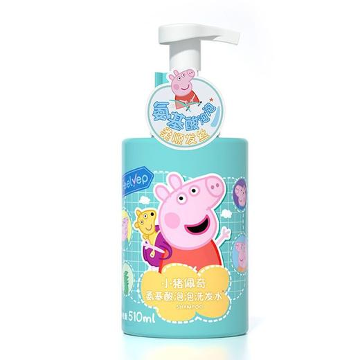 小猪佩奇氨基酸泡泡洗发水510ml27年7月  80151 商品图0