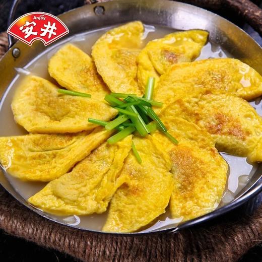 安井黄金蛋饺 165g*10个/小包 【云仓 1C2下-13】 商品图0