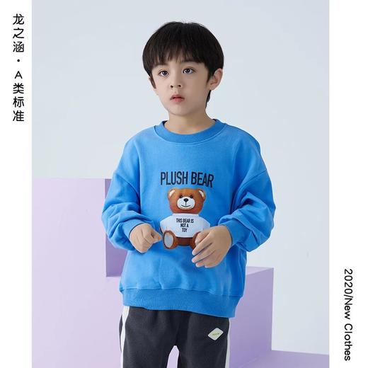 龙之涵 亲子款纯棉卫衣 卫裤 合集 商品图2