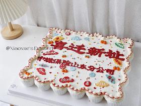 30个纸杯大长方蛋糕（价格非标价，纸杯不同个数 不同价格，具体请私信客服）