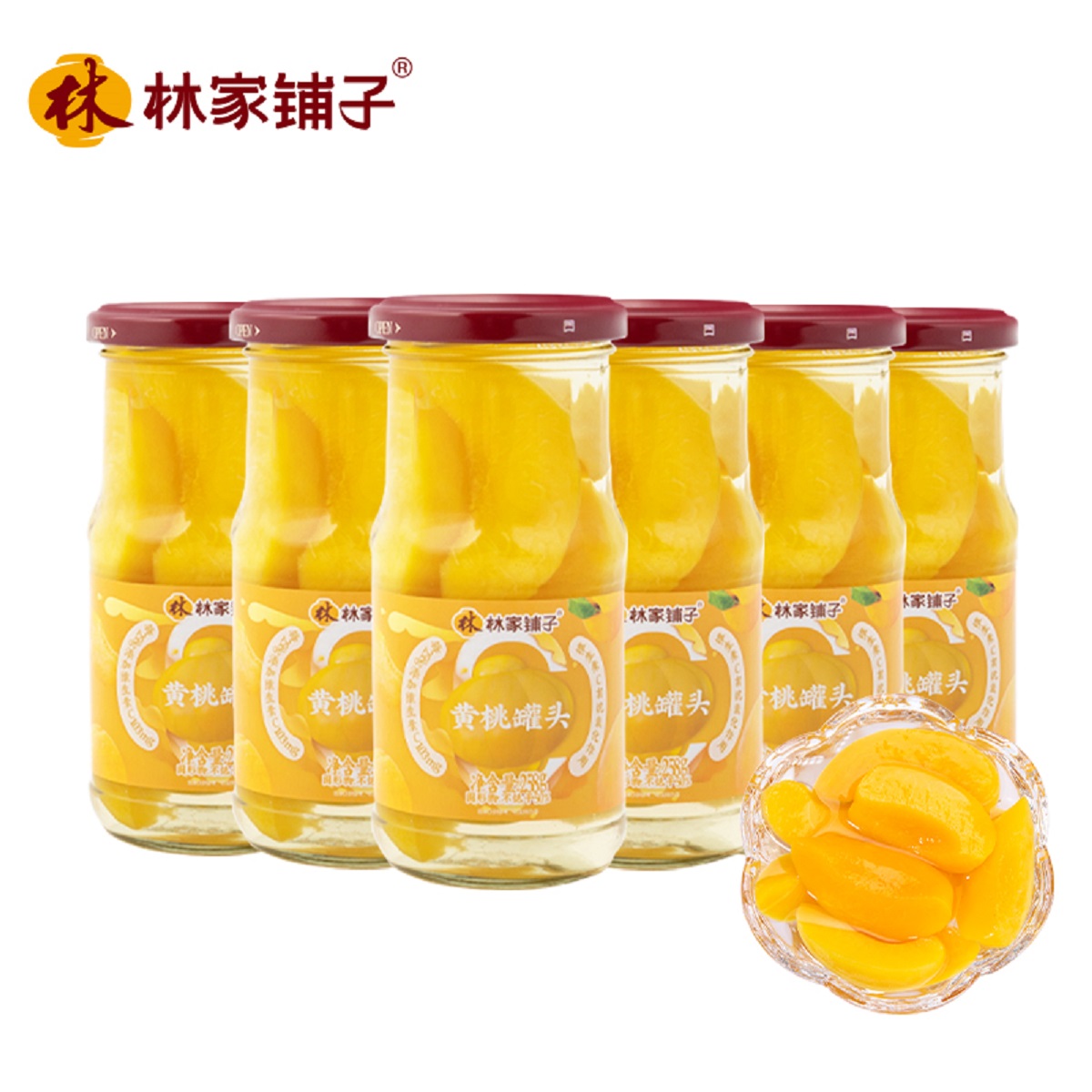 维C黄桃罐头258g*6罐