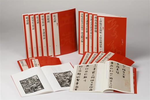 中国碑帖名品二编（21-40）|薛绍彭 吴说 赵孟頫 祝允明 徐渭 王铎 傅山 吴让之 赵之谦 黄牧甫 三老讳字忌日刻石 商品图0