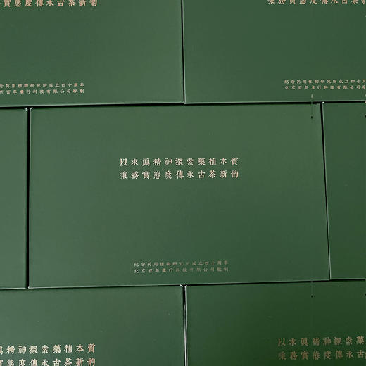 一年陈帕真54号古树普洱茶（2023年采制，100克/饼） 商品图2