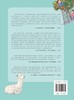 旅途中的超级数学课：记忆力（挑战级） 商品缩略图1