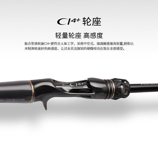 SHIMANO禧玛诺POISON ULTIMA荣光3三代路亚竿远投170MH枪直柄166M 商品图2
