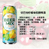 奥伯龙柠檬味低醇啤酒500ml 商品缩略图1