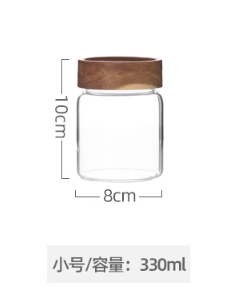 相思木密封罐330ML