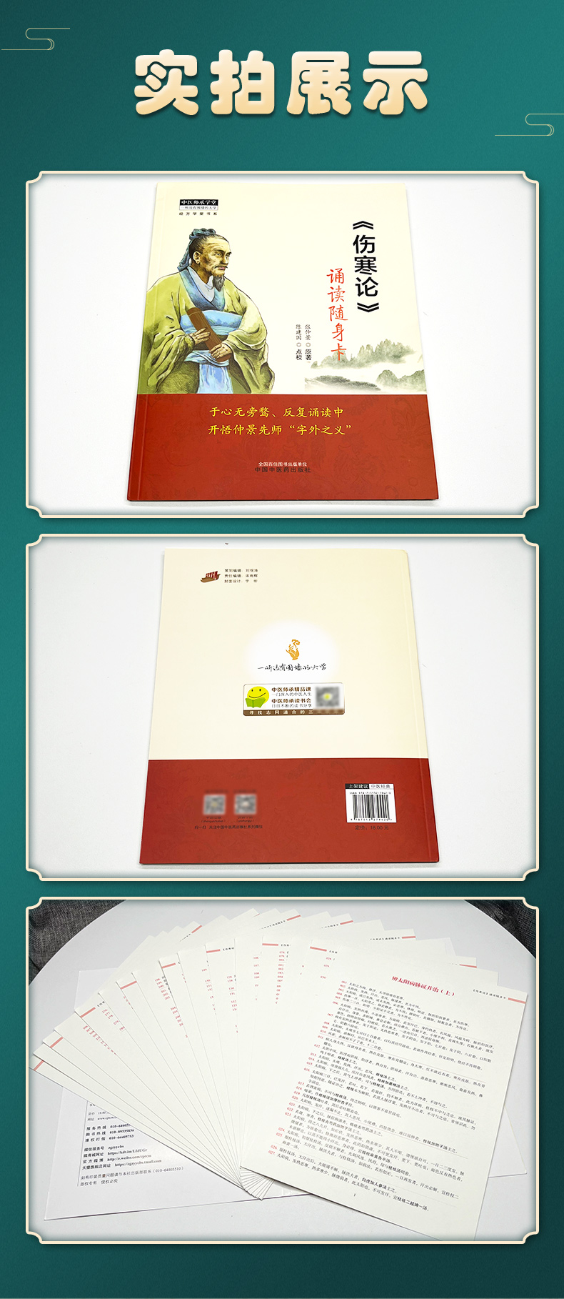 绿金_03.jpg