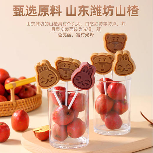 昔日印象山楂棒棒糖水果条鸡内金休闲零食蜜饯果脯山楂棒小吃 商品图3