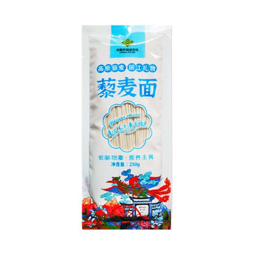 【菇冠】三色藜麦面条 250g*5 纯粗粮 商品图3