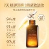 雅诗兰黛特润修护肌活精华露（小棕瓶）100ml 商品缩略图1