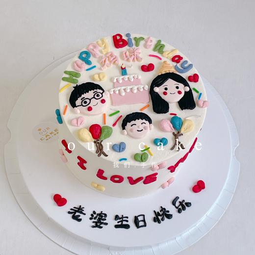 一家人头像手绘蛋糕-低糖处理无添加 商品图0