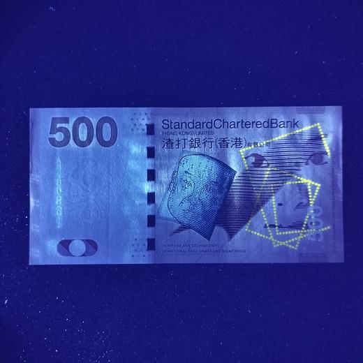 凤凰瑞兽钞-渣打银行香港500元 单张封装评级 商品图2