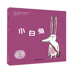 【东方娃娃】小白兔