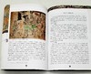 《飞天艺术》《敦煌文化探微》《莫高窟史话》《专家讲敦煌》《榆林窟艺术》，16开，敦煌研究院主编，樊锦诗、赵声良等著，江苏凤凰美术出版社出版，五册总定价：定价290，售价145元，随机赠送定价30元的“ 商品缩略图6
